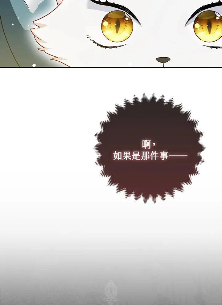 第7话14
