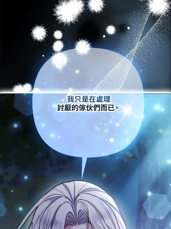 第32话35