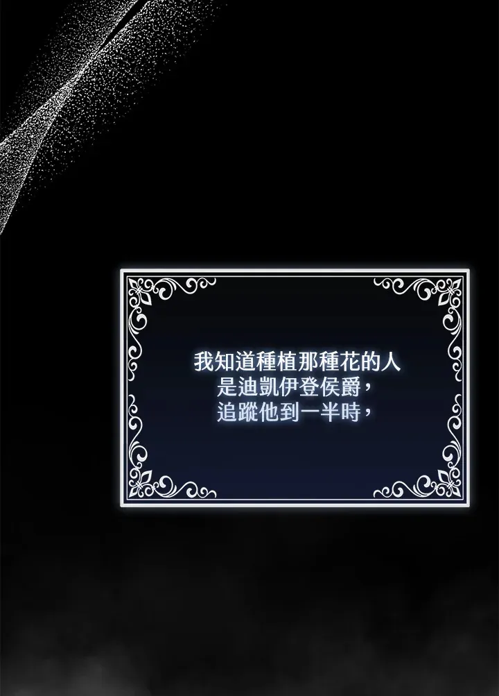 第21话50