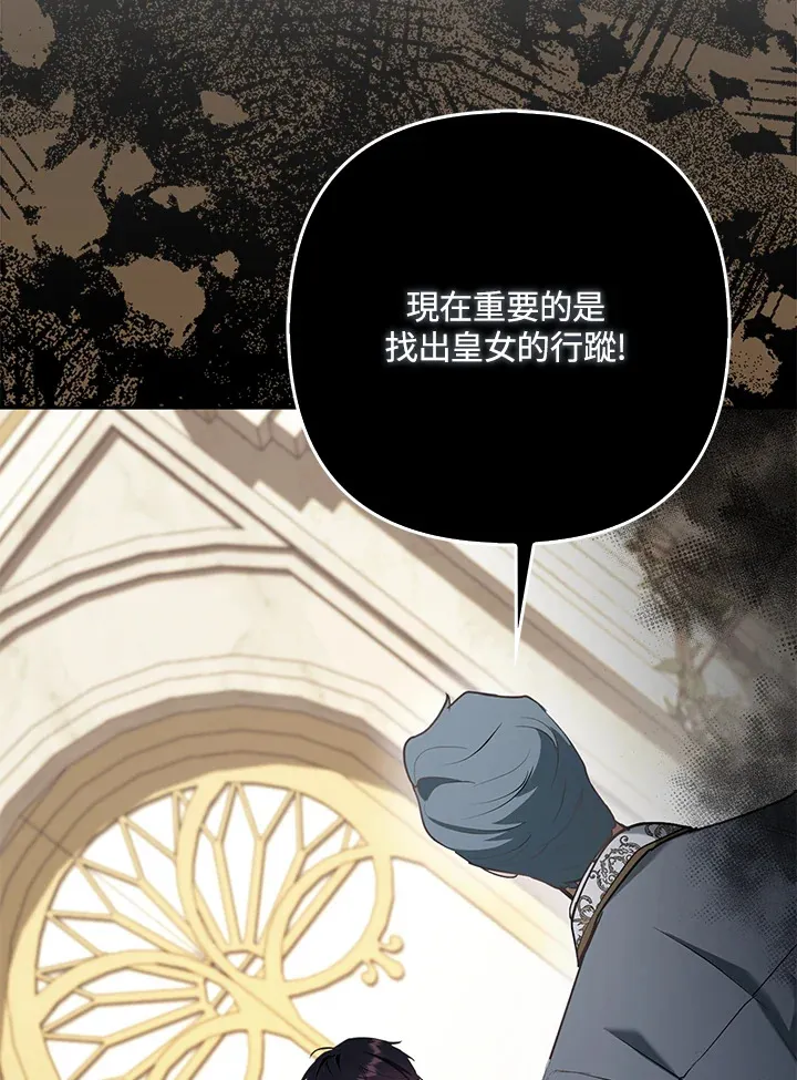 第16话93