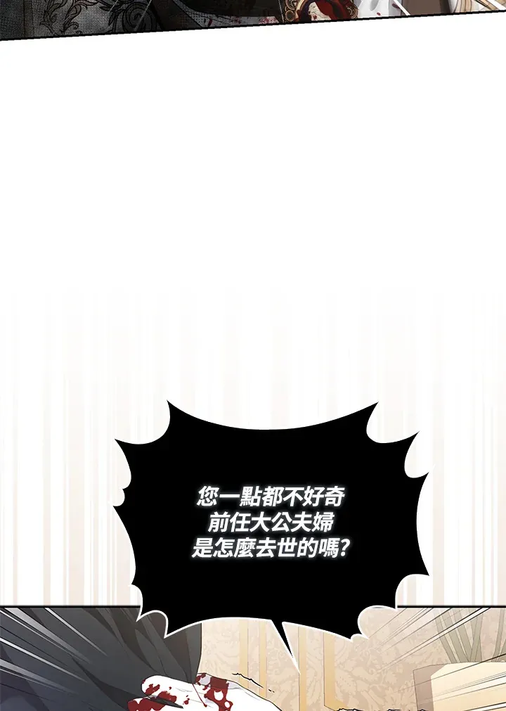 第16话107
