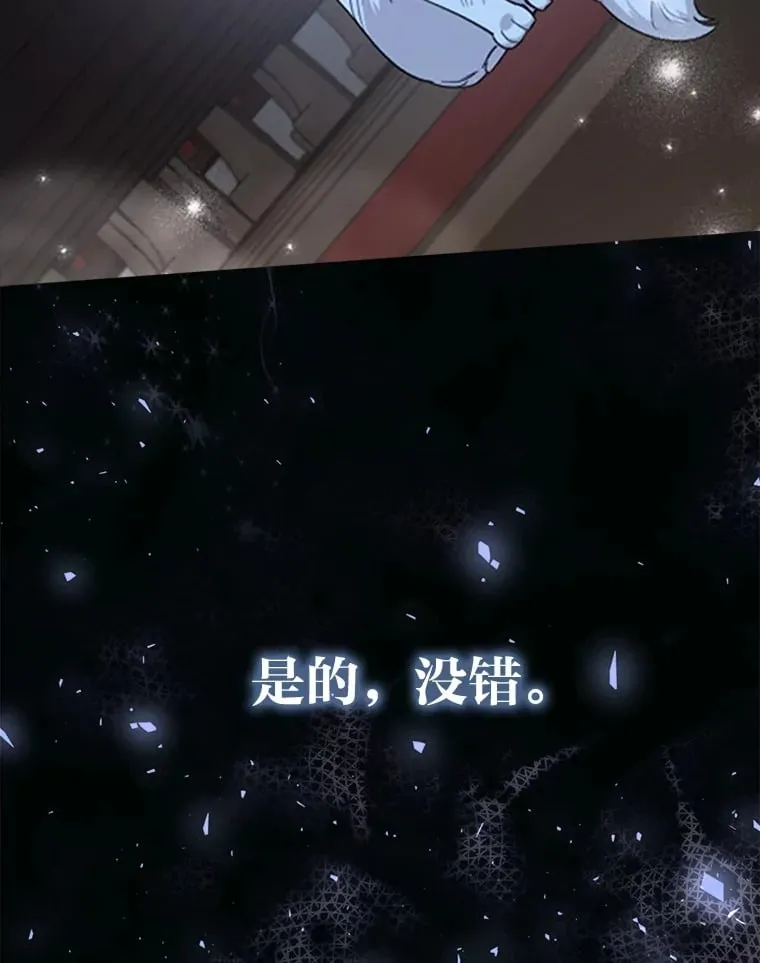 1.皇女的葬礼33