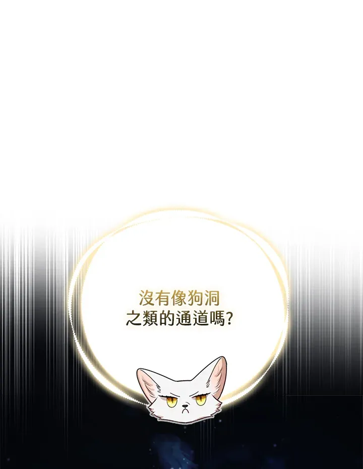 第20话63