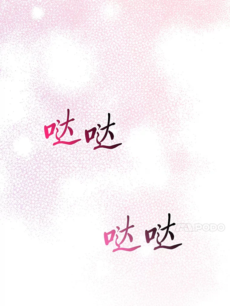 5.起名字87