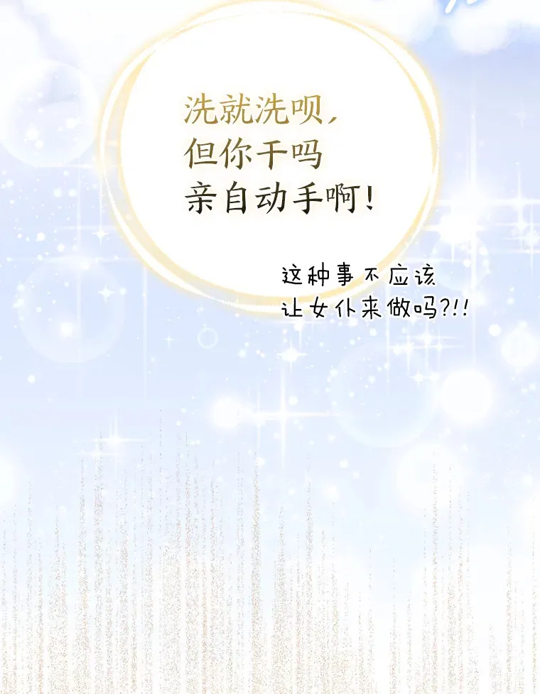 3.求收养！73