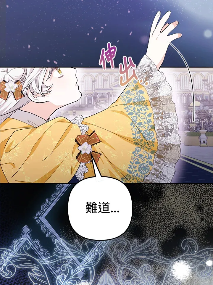 第1话69