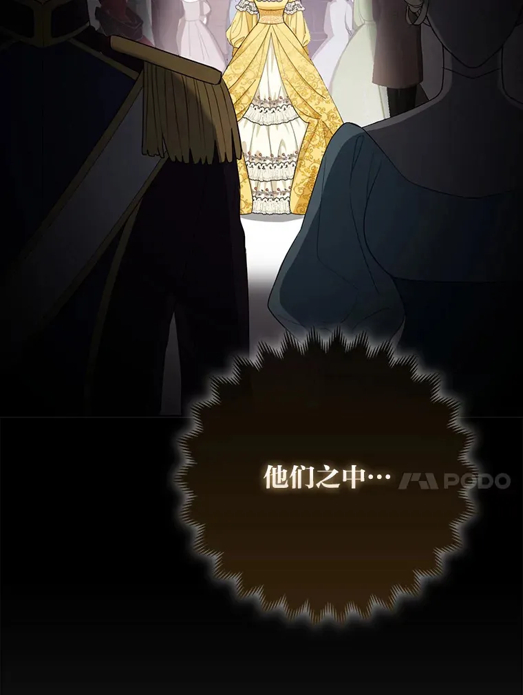 15.一反常态49