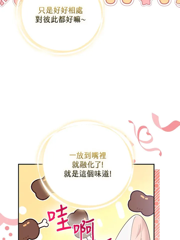 第20话42