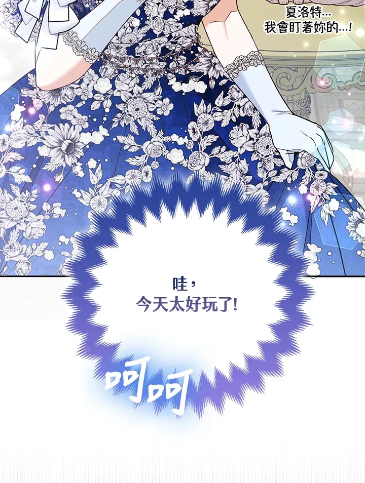 第29话59