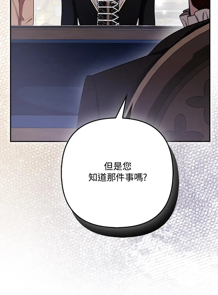 第31话77