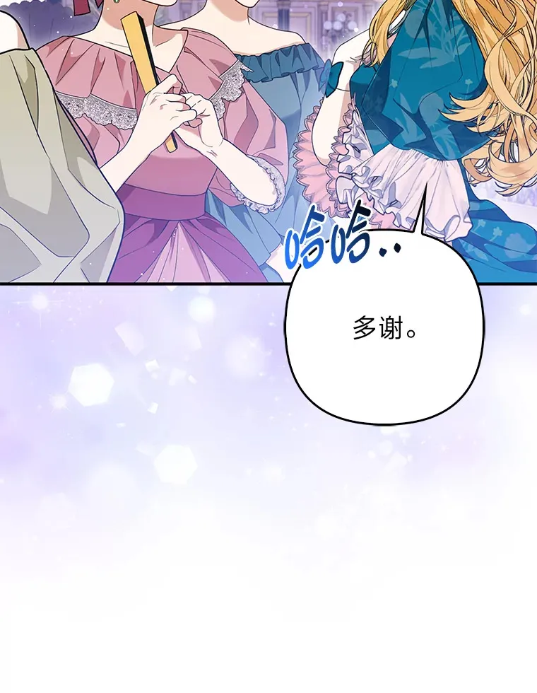 15.一反常态28