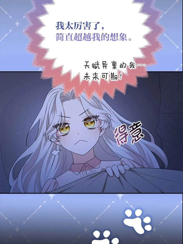 1.皇女的葬礼94