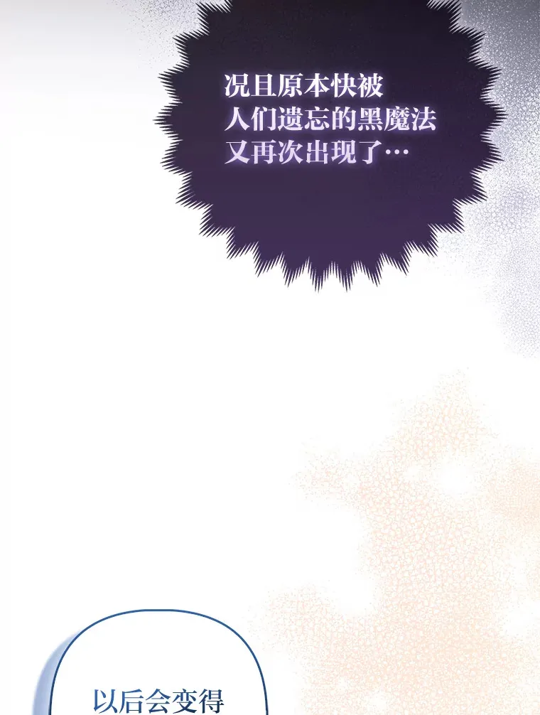 18.小情侣闹别扭7