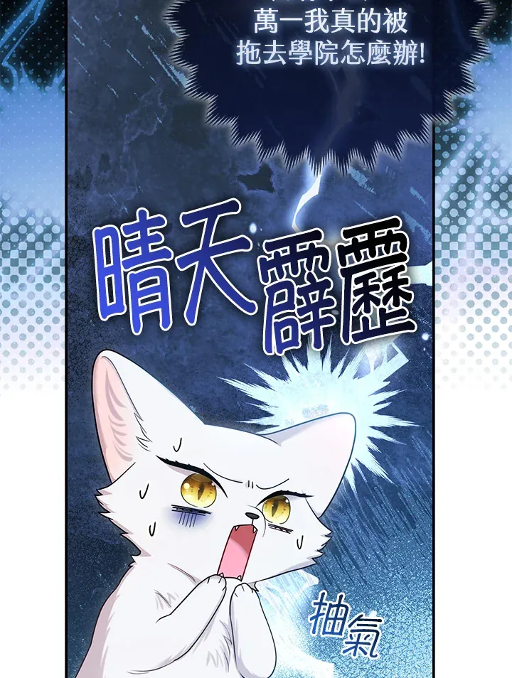 第11话7