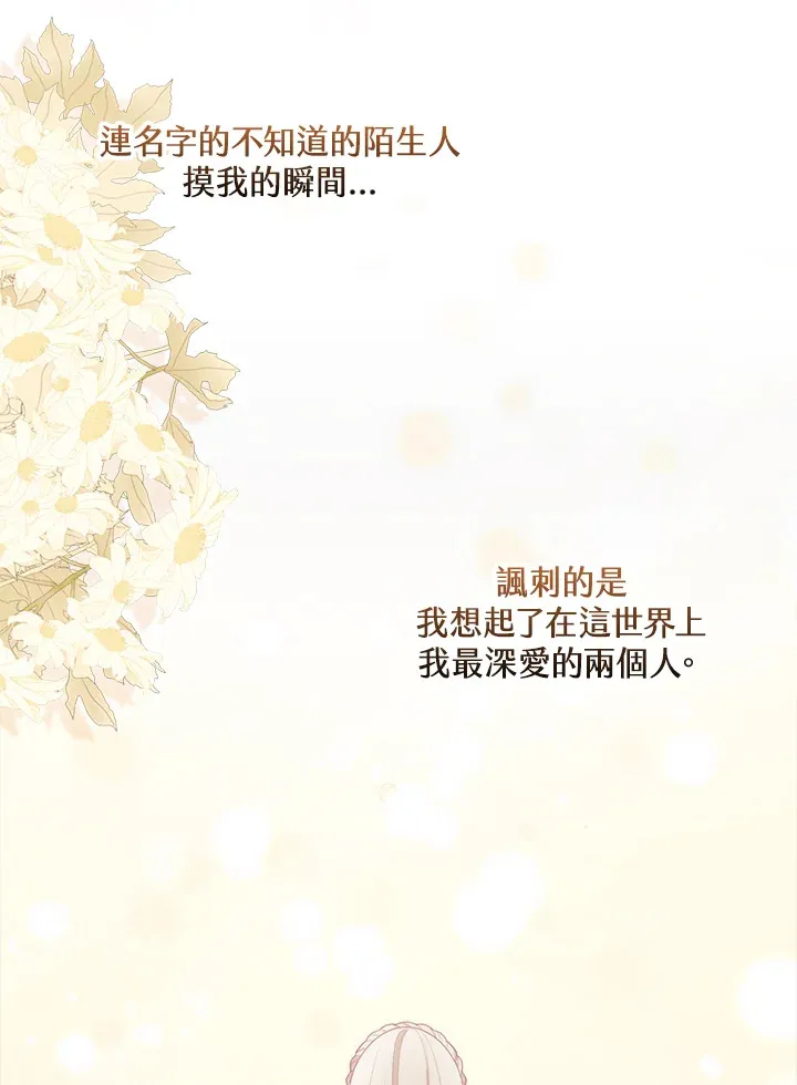 第4话53