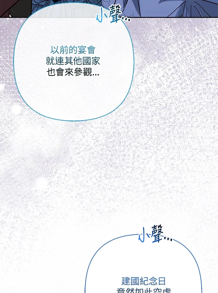 第14话70