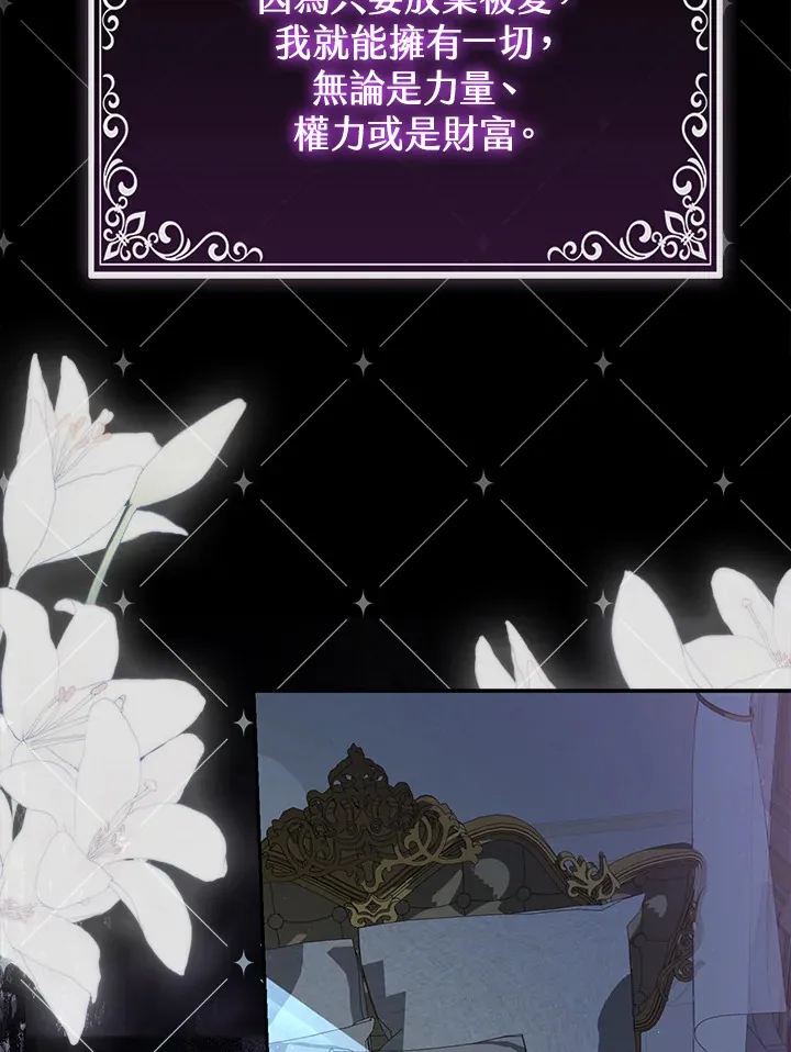 第2话28