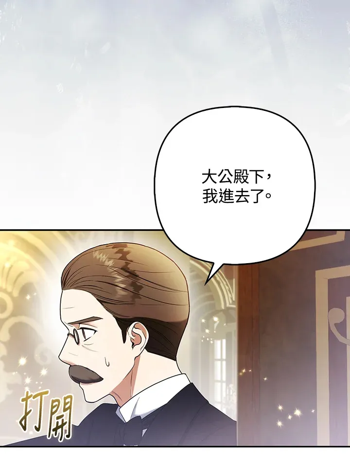第23话86
