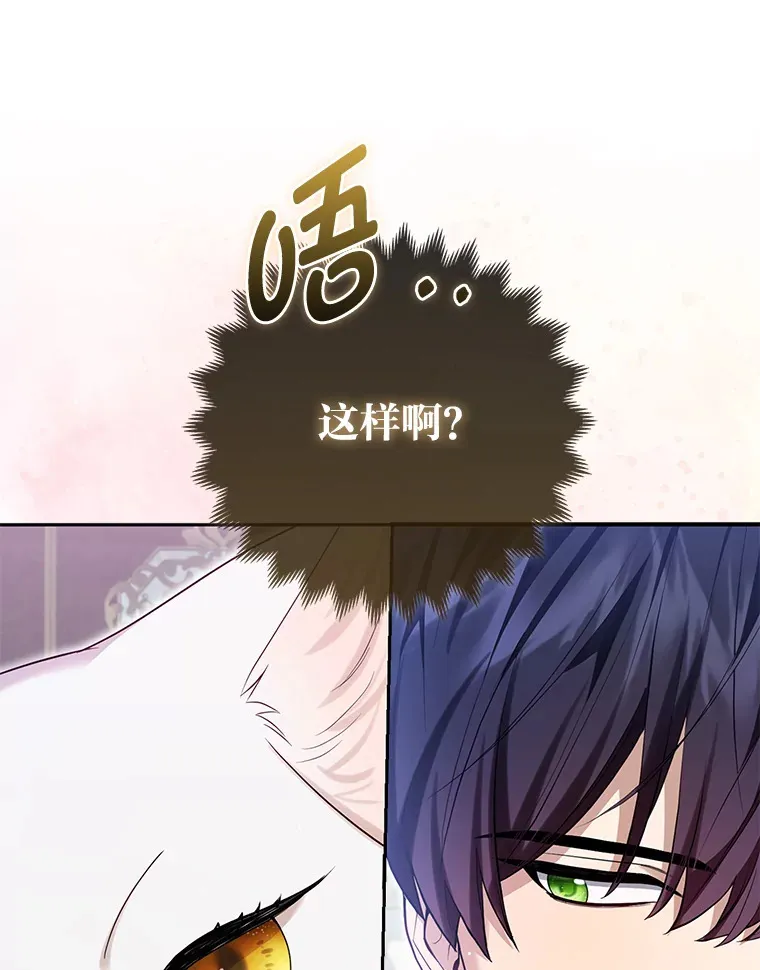 8.傲娇大公124