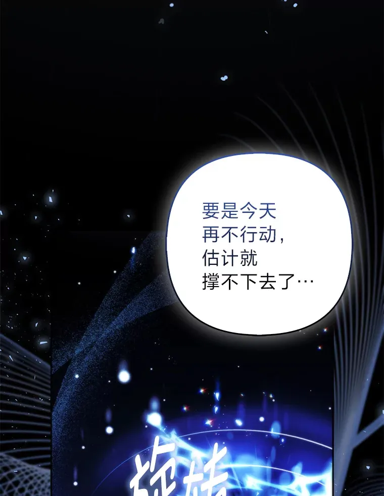 20.洛温的建议74