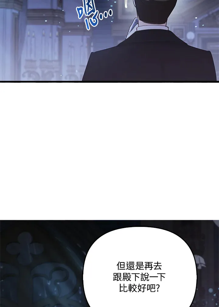 第19话58