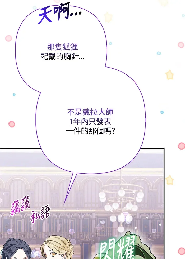 第14话42