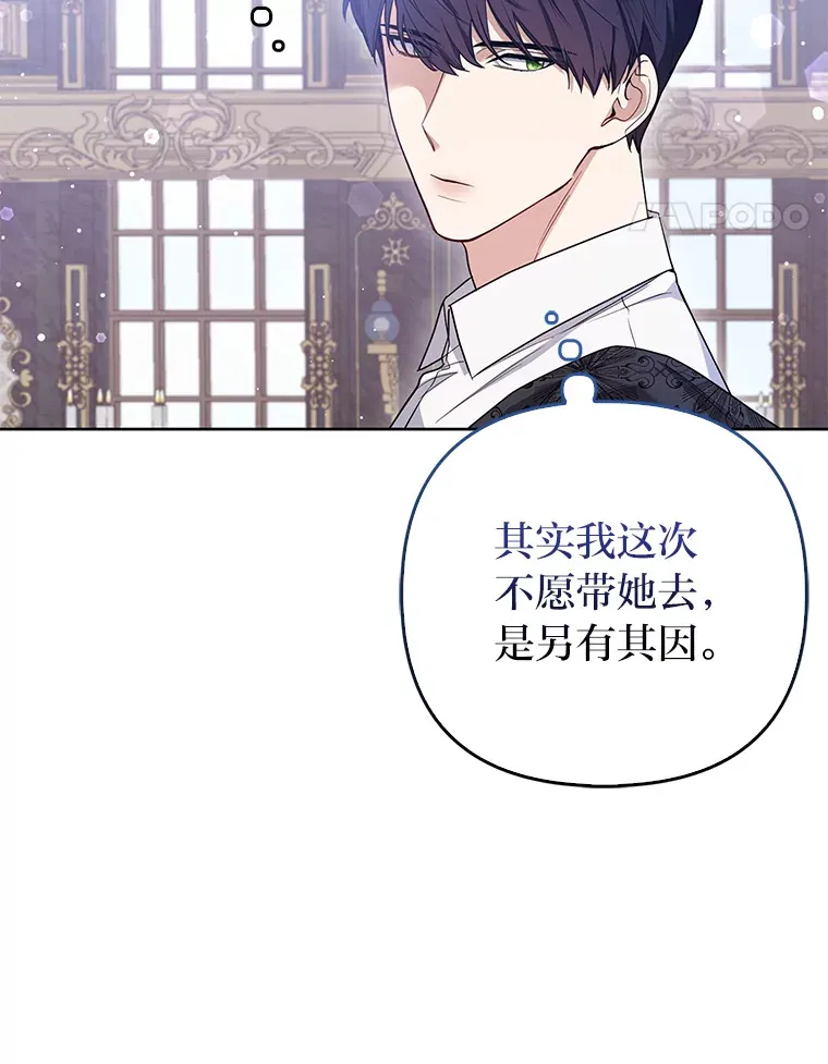 13.宴会前的准备71