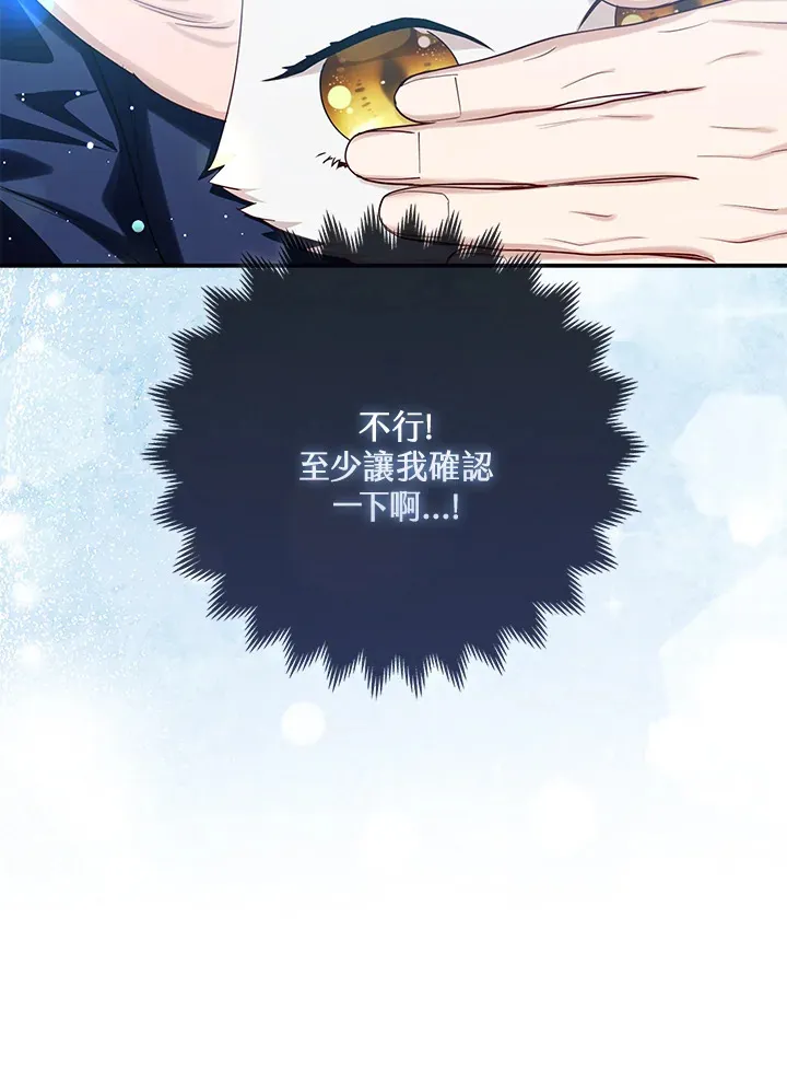 第11话53