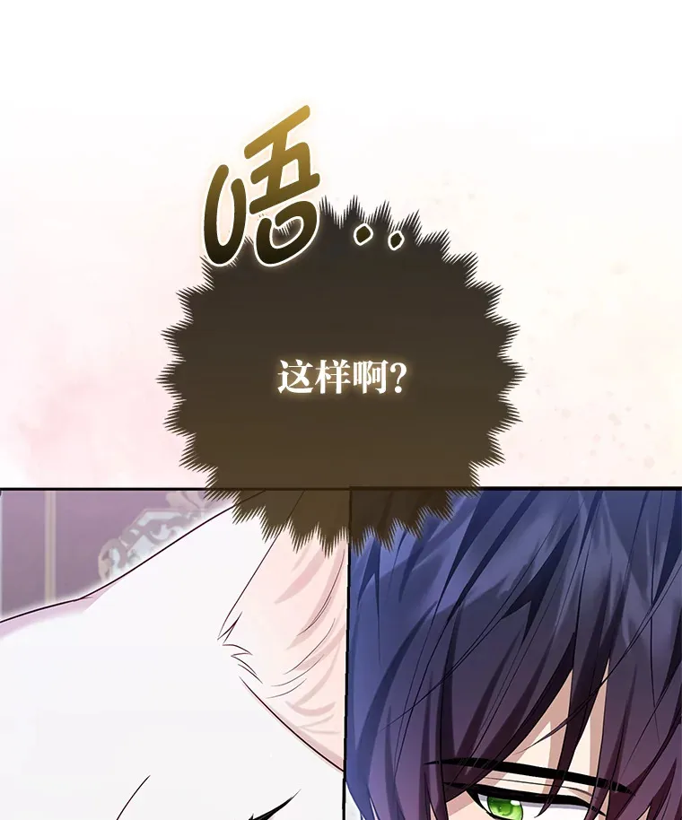 8.傲娇大公115
