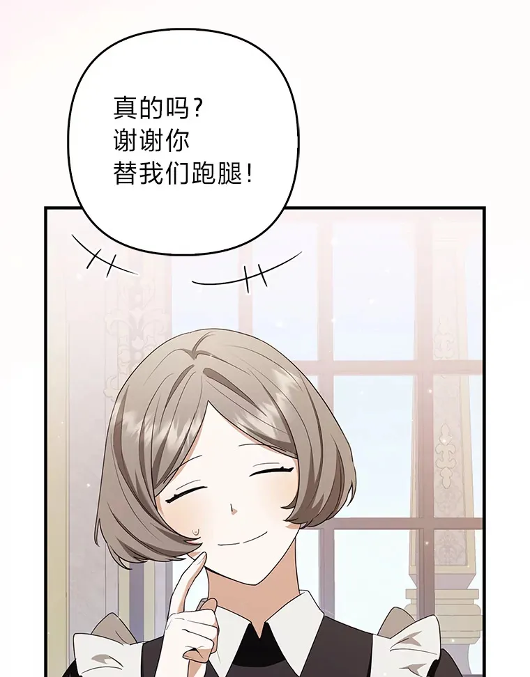 4.我的狐狸40