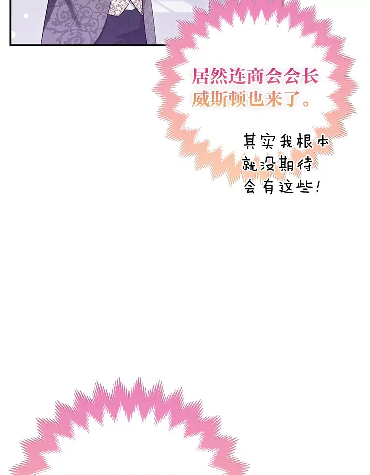 13.宴会前的准备65