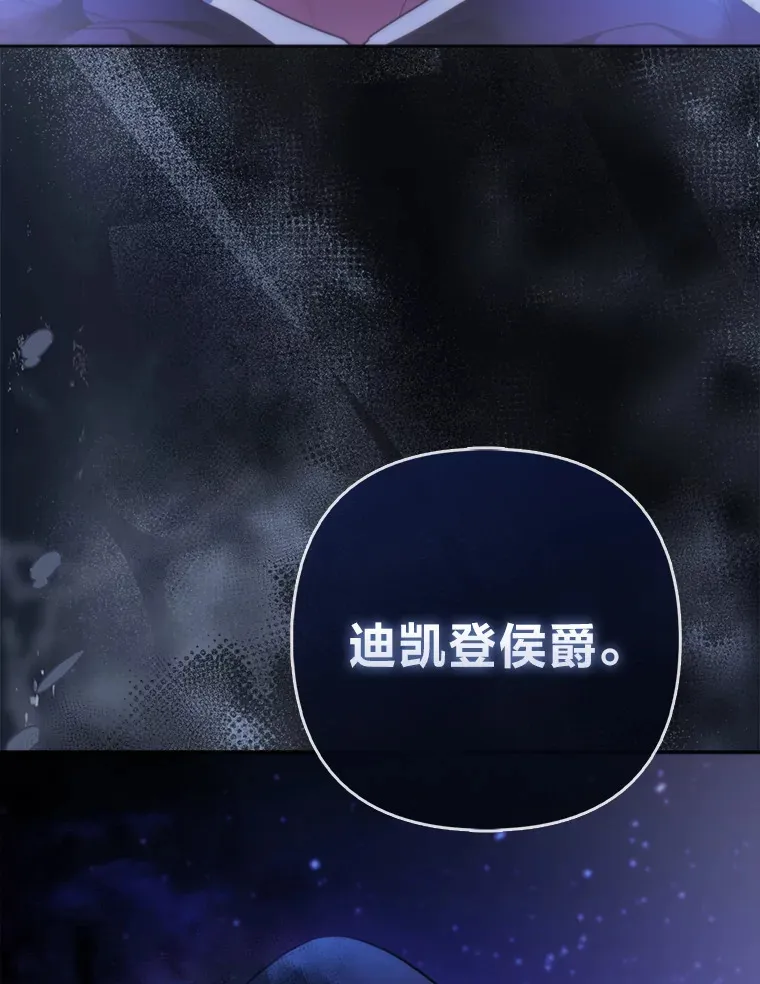 20.洛温的建议83