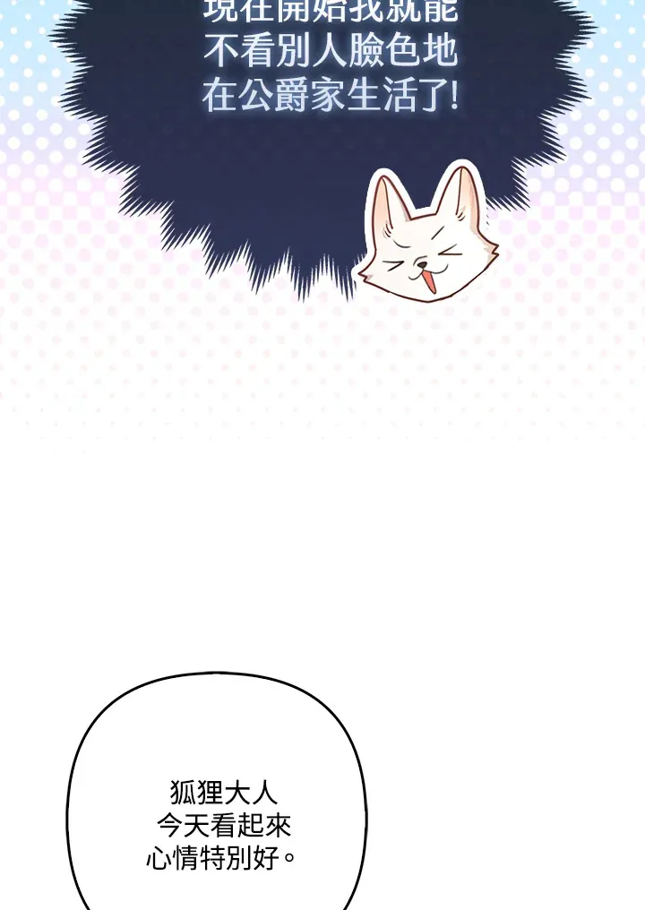 第10话2