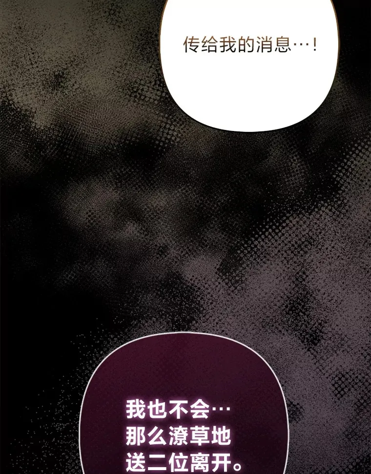17.真相62