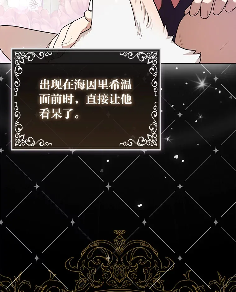 4.我的狐狸51