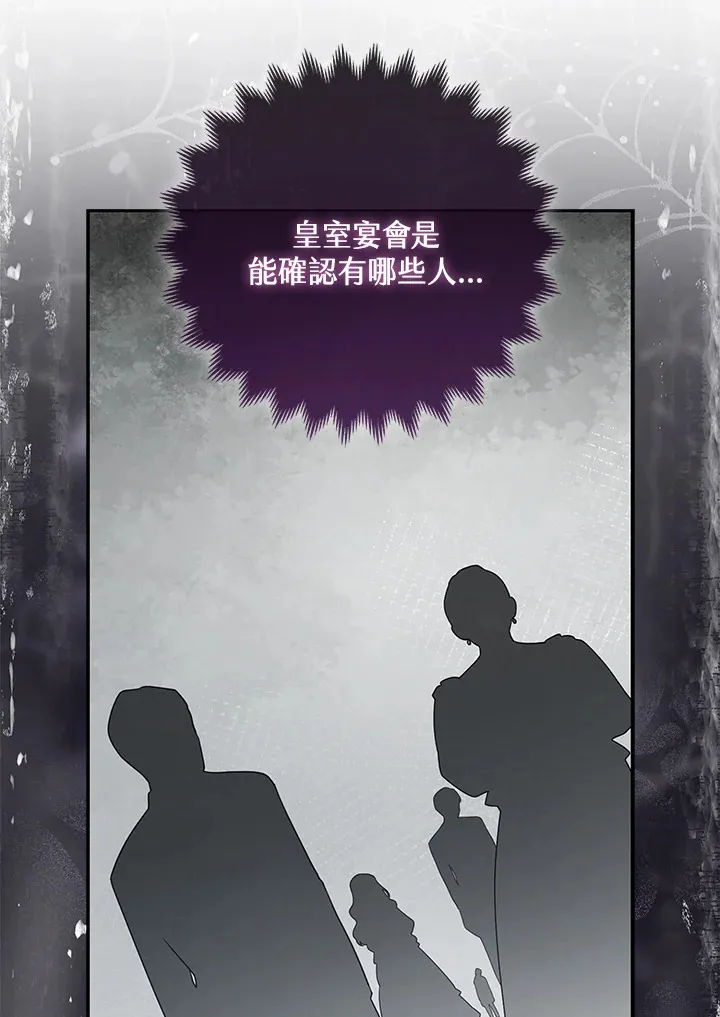 第12话98