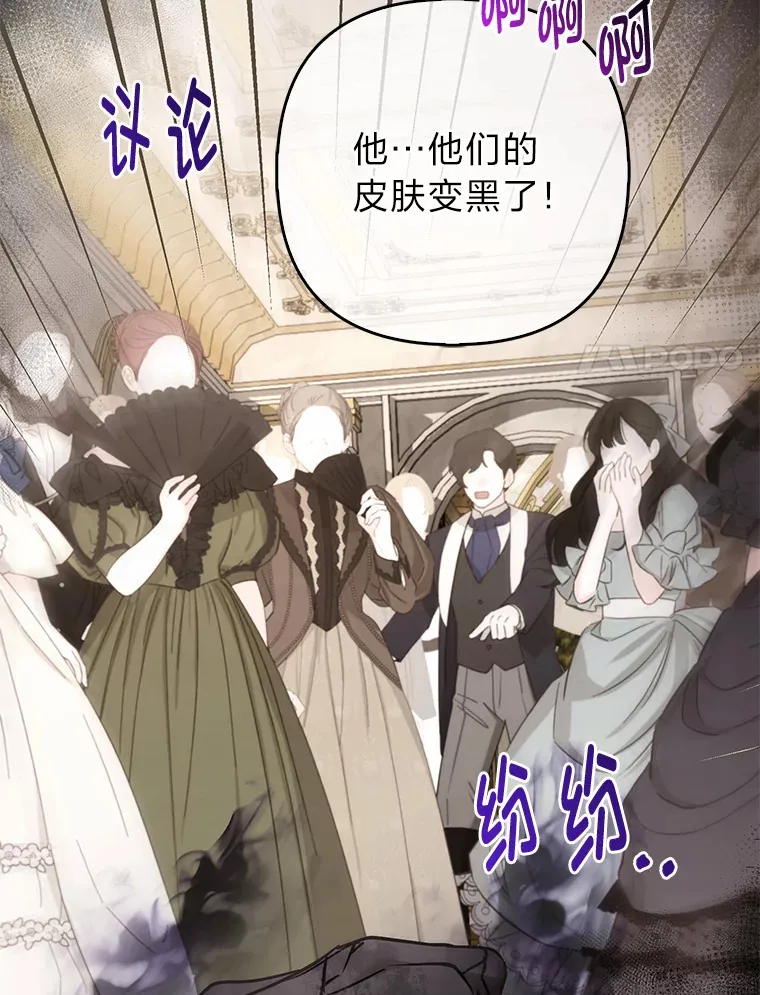 17.真相26