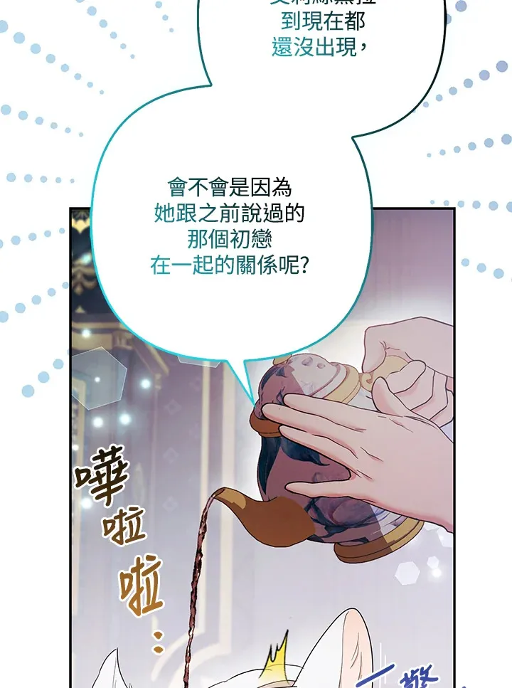 第26话21