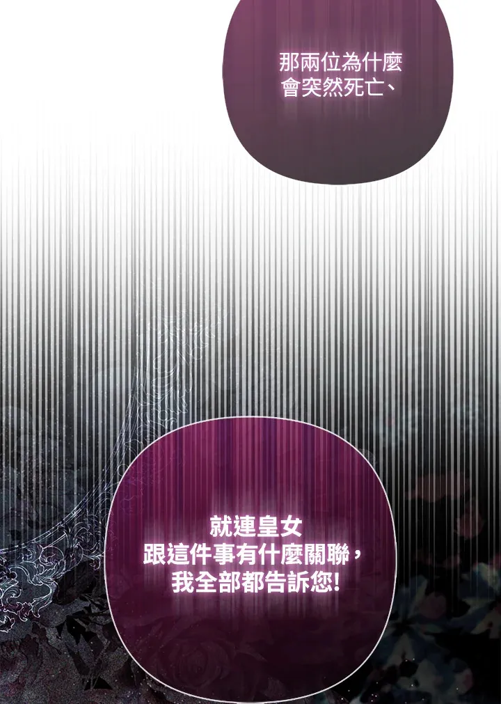 第16话109