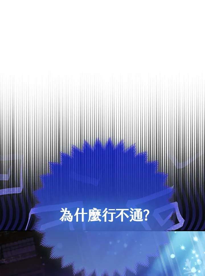 第23话14