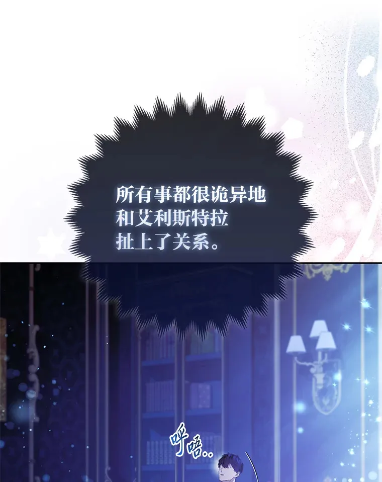 19.另有隐情11