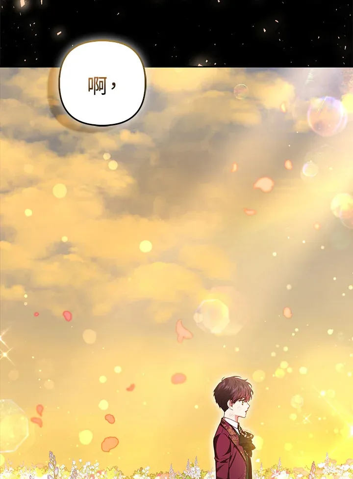 第11话119