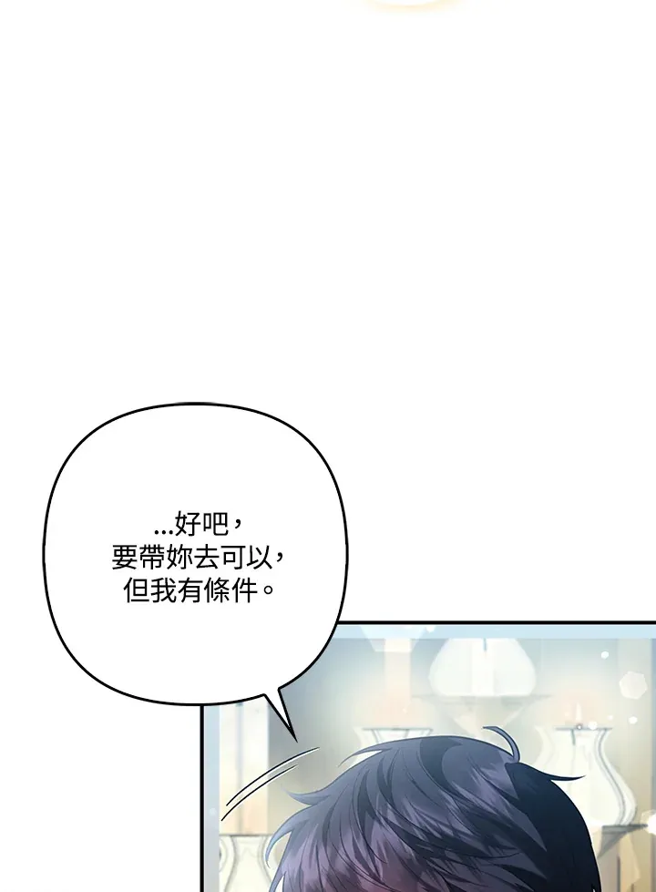 第13话4