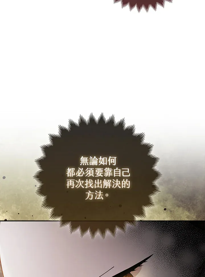 第18话44