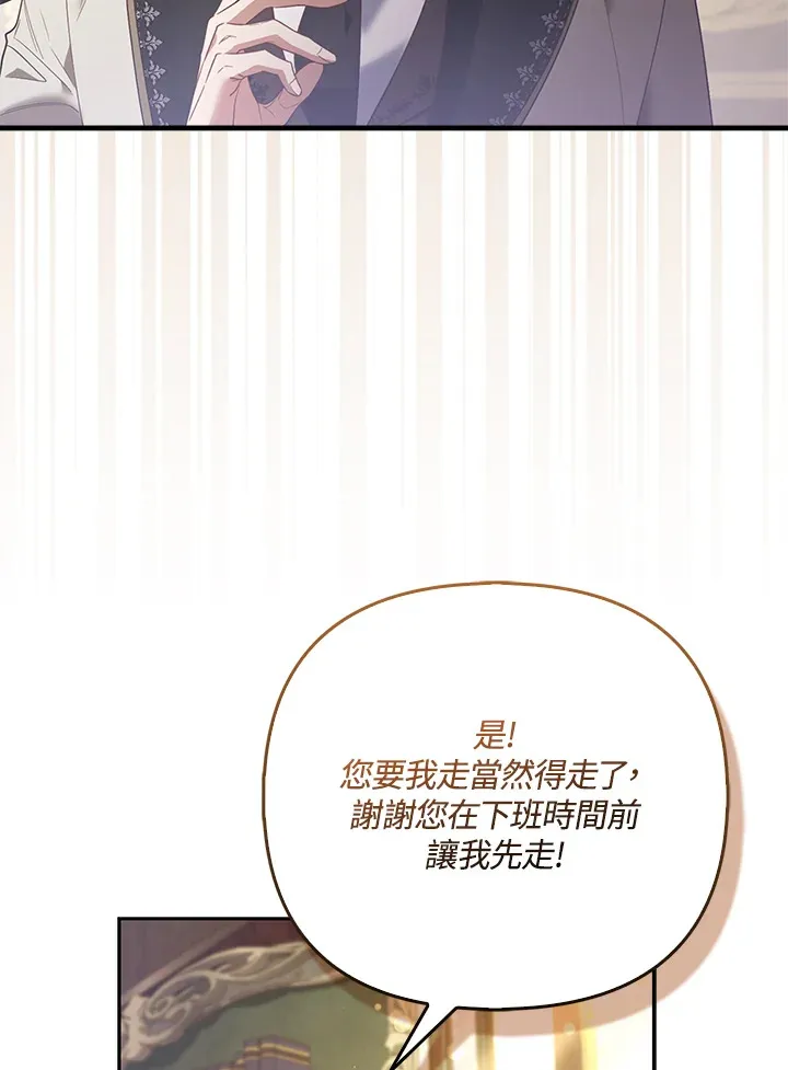 第20话26