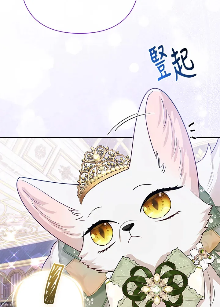 第14话44