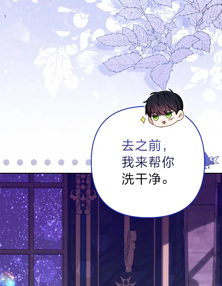 13.宴会前的准备92