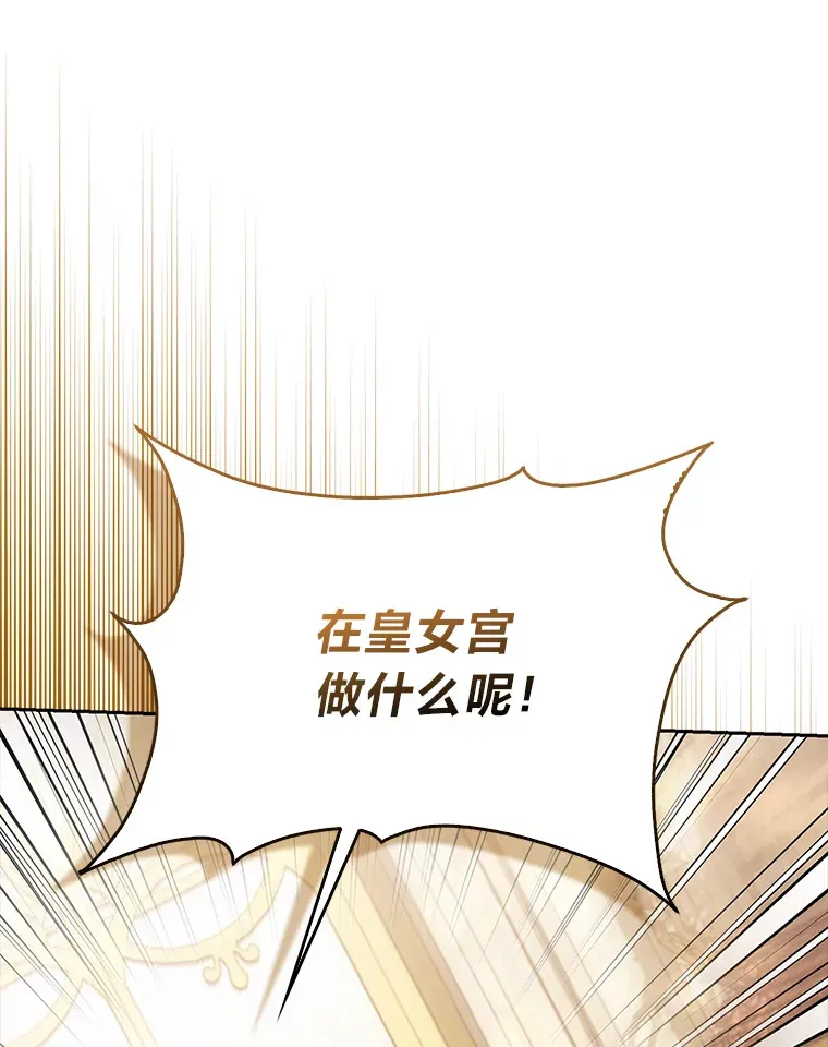 16.阿祖尔迪夫妇14