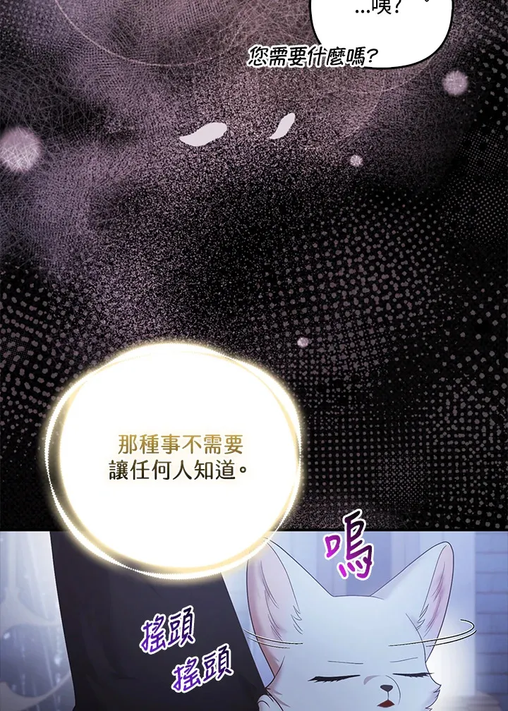 第19话64