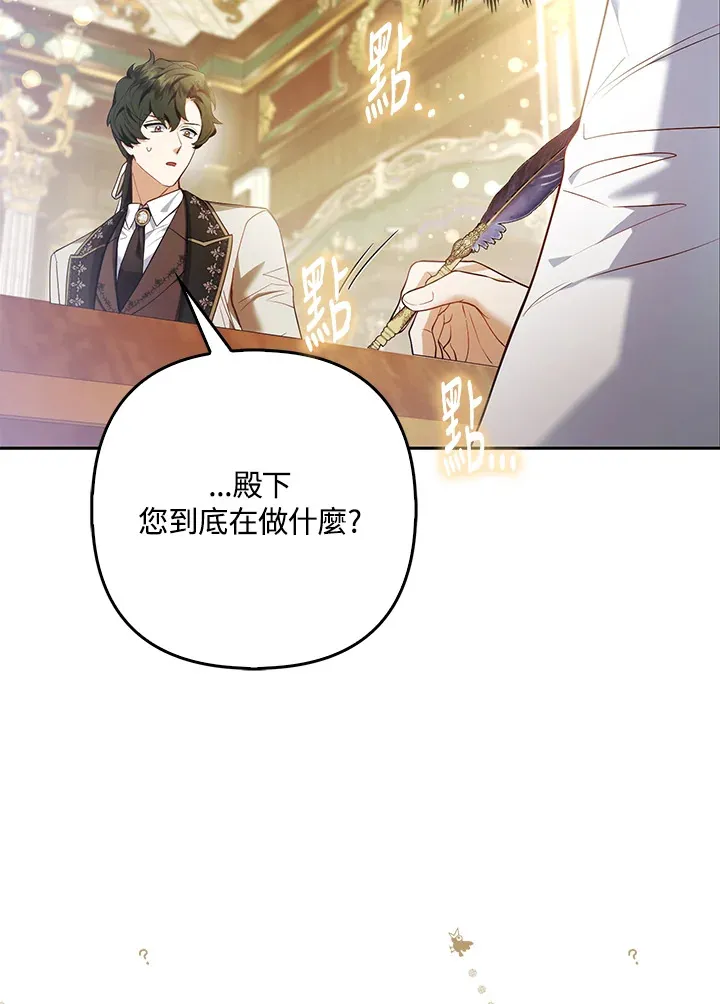 第20话9